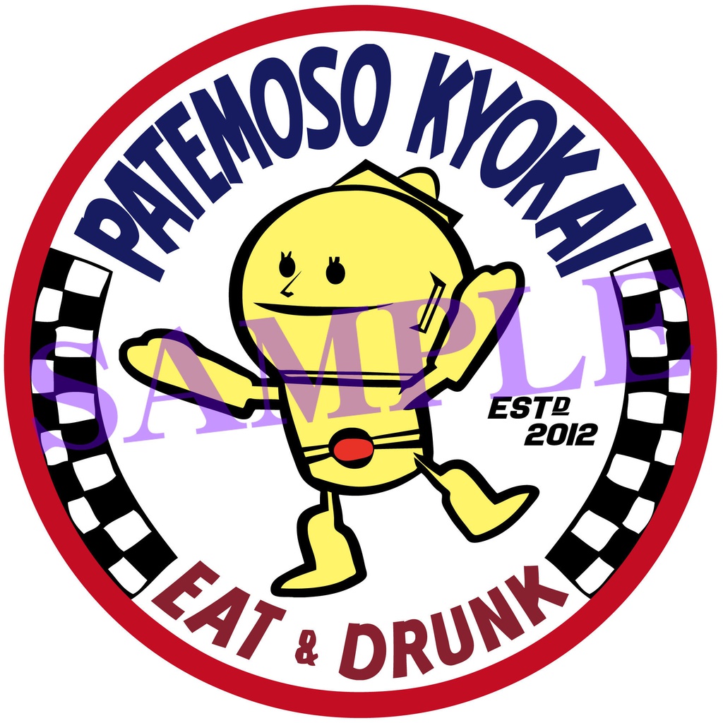 【数量限定初回版ステッカー】「財)パテモソ協会。」のステッカー03