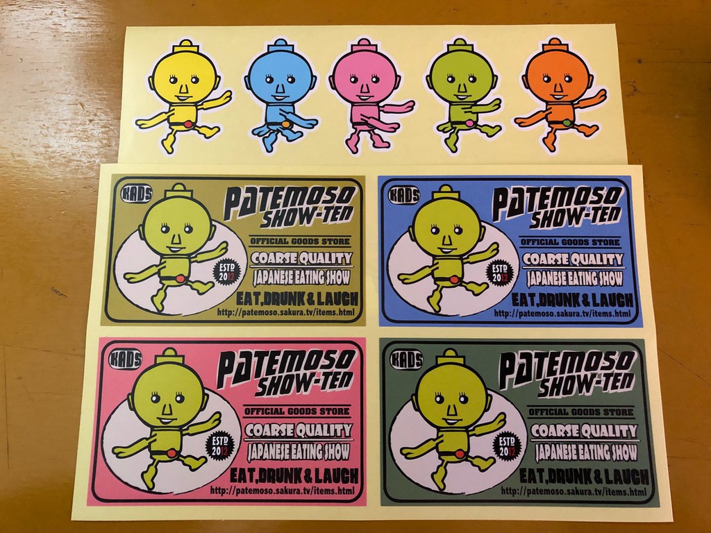 【数量限定初回版ステッカー】「財)パテモソ協会。」のステッカー03
