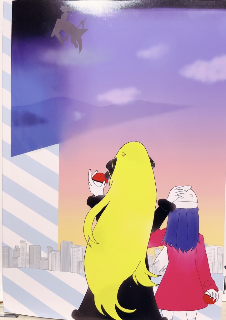 憑依系ウォロさん×現代っ子ショウ