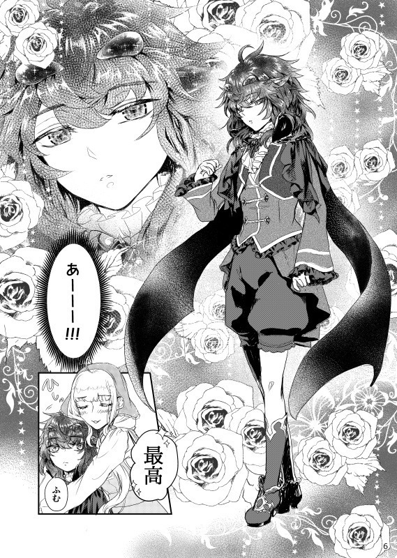 【DL商品】さよなら流星~トリックオアトリート~