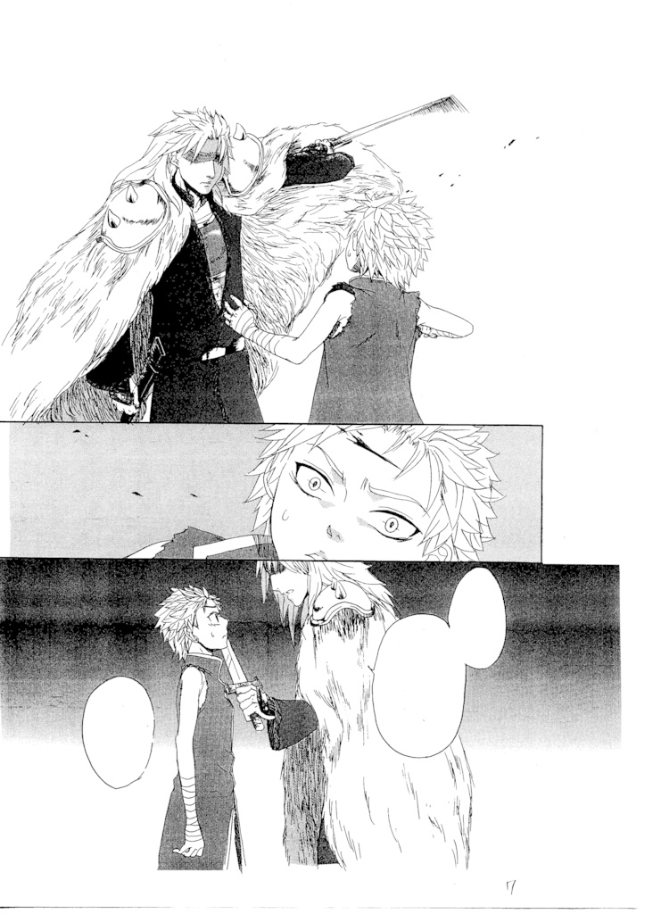 五つ国物語~始まりの一織り②~