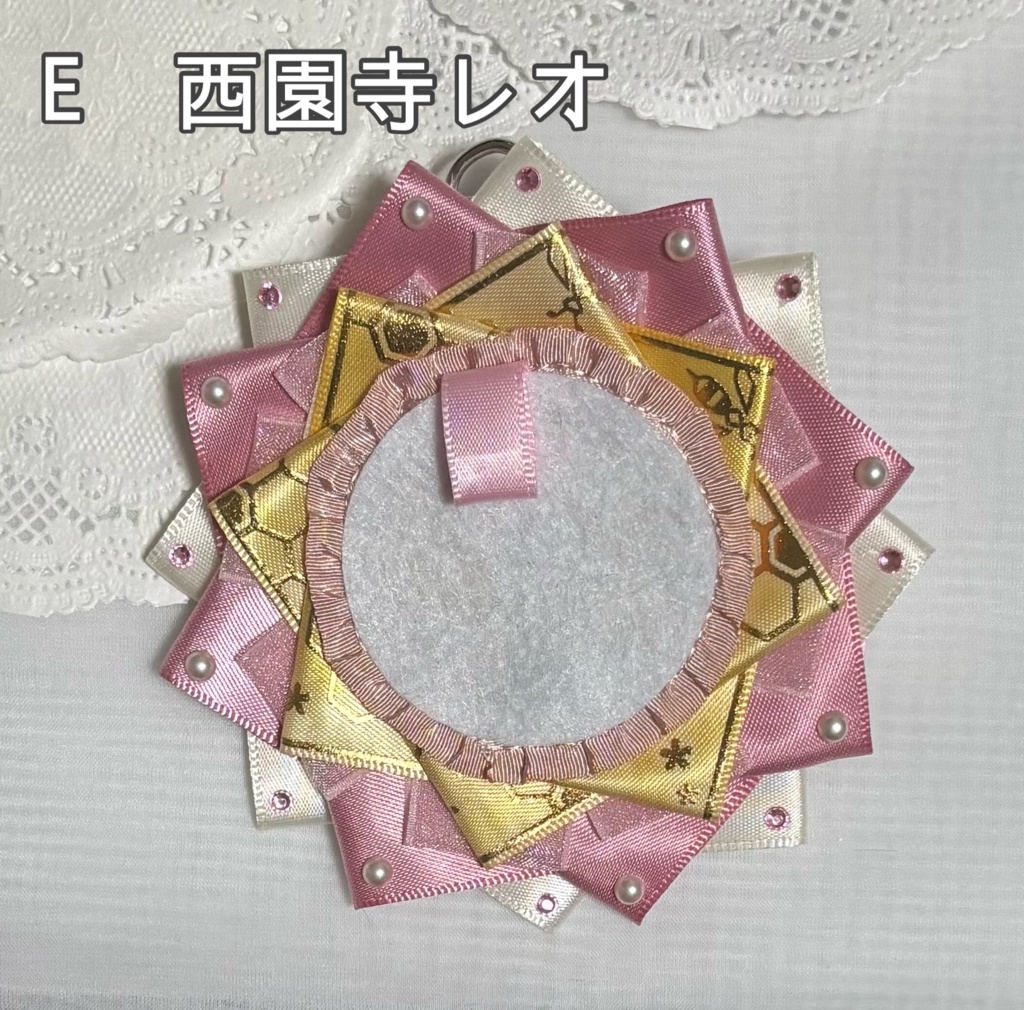 ロゼット &honey キンプリ