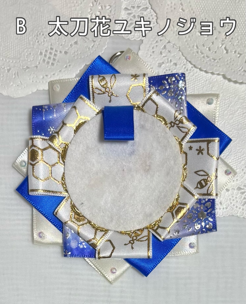 ロゼット &honey キンプリ