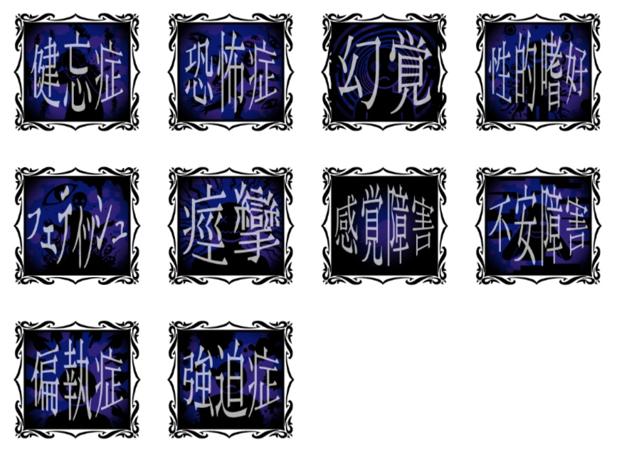 【無料あり】CoCアイコン素材集