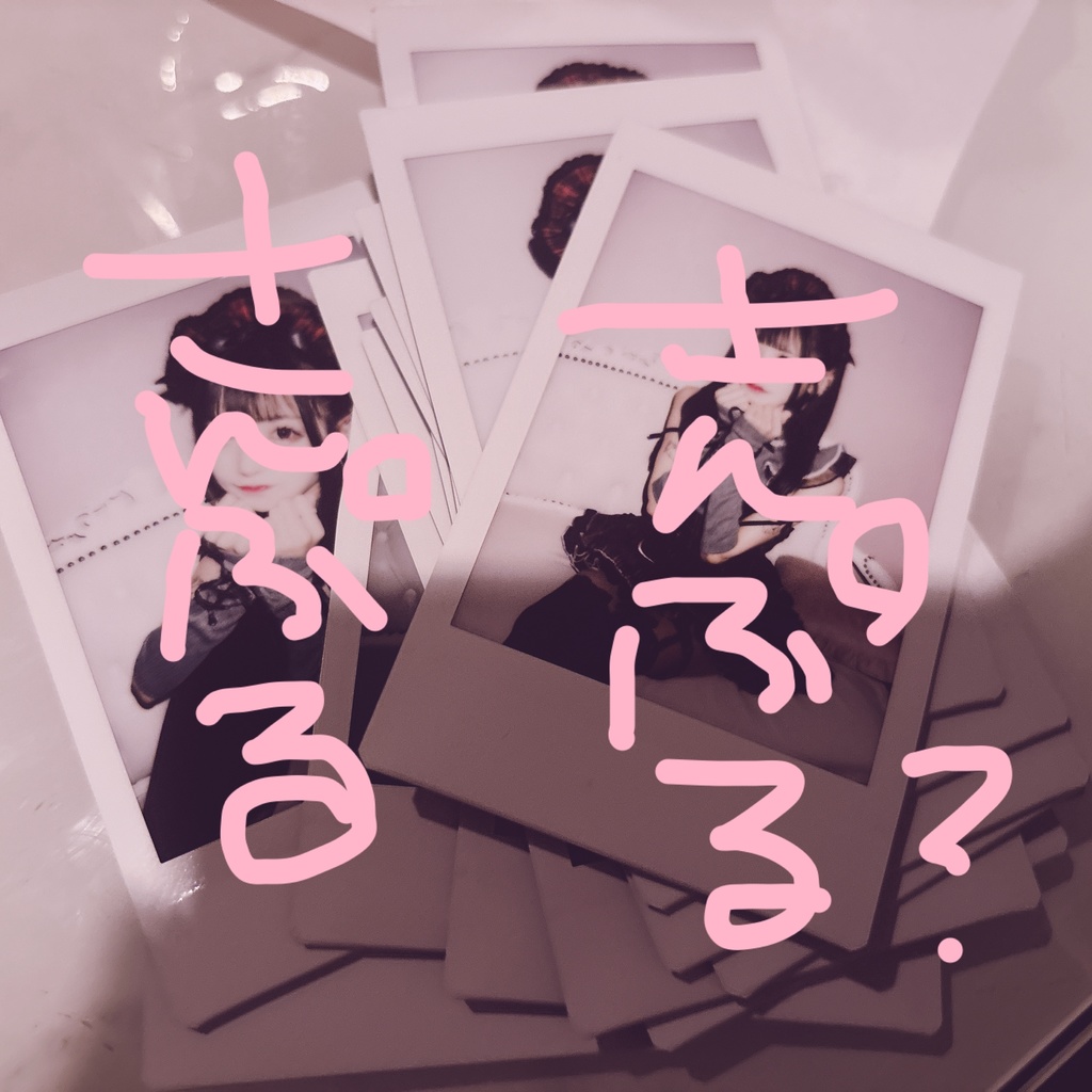 【デコ】サブスク限定 さきゅばすちぇき(⃔.  ̫ .  