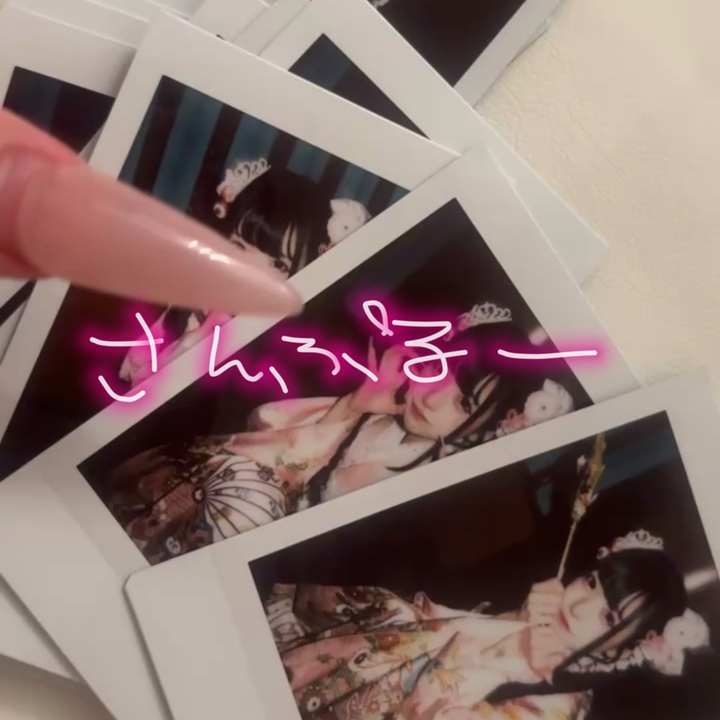 あけましておめでとうチェキ ｱｹｵﾒ！