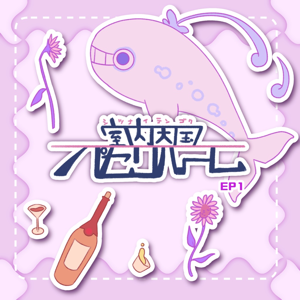 EP1