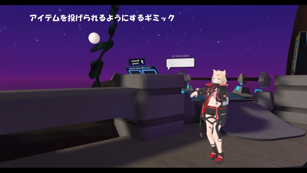 【VRChat想定】アイテムを投げられるようにするギミック