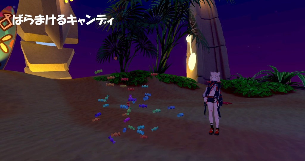 【VRChat想定】ばらまけるキャンディ