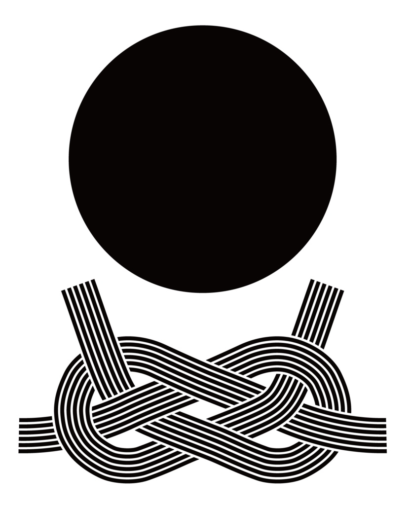 きのホ。 4th衣装 日の出ロゴデータ