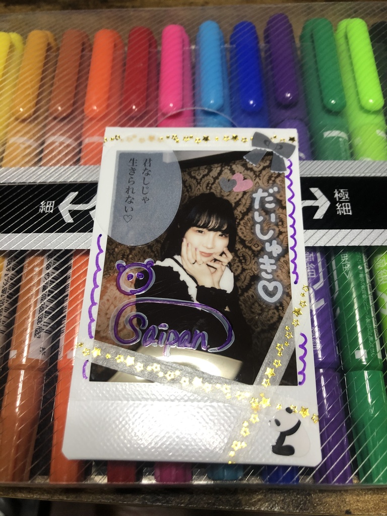 ランダムチェキ