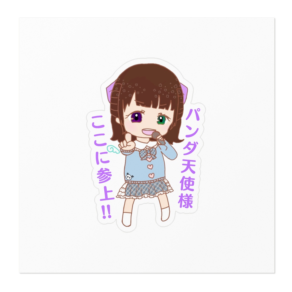パンダ天使ステッカー