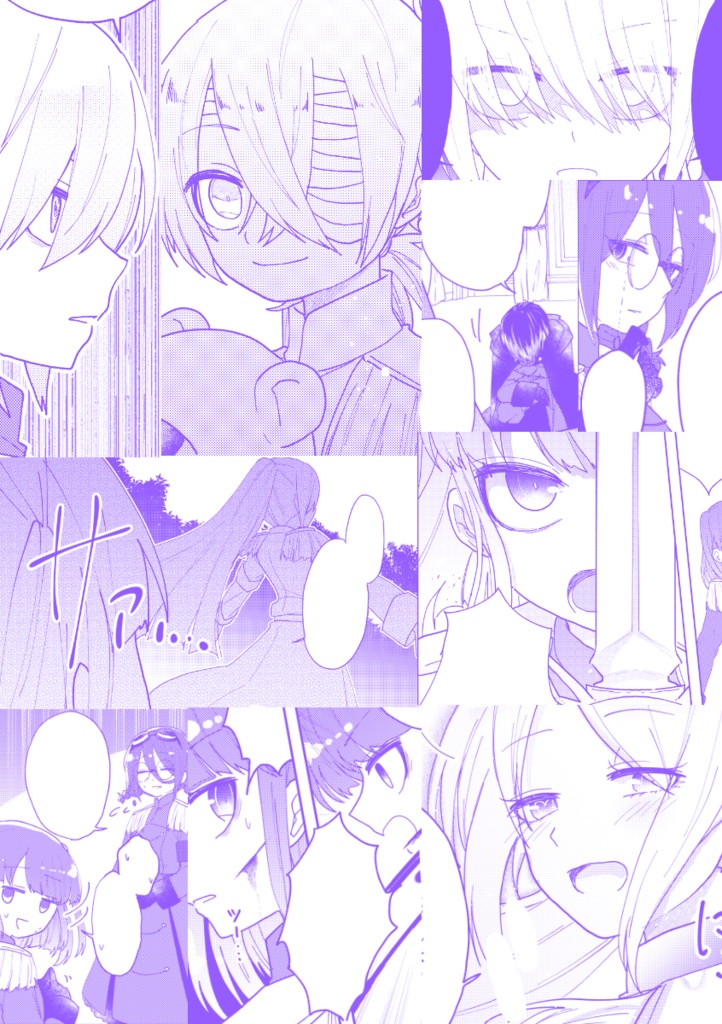 【既刊】魔女の宝石箱①