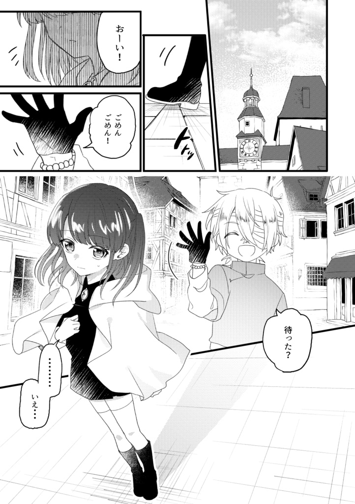 【C107新刊】魔女の宝石箱②