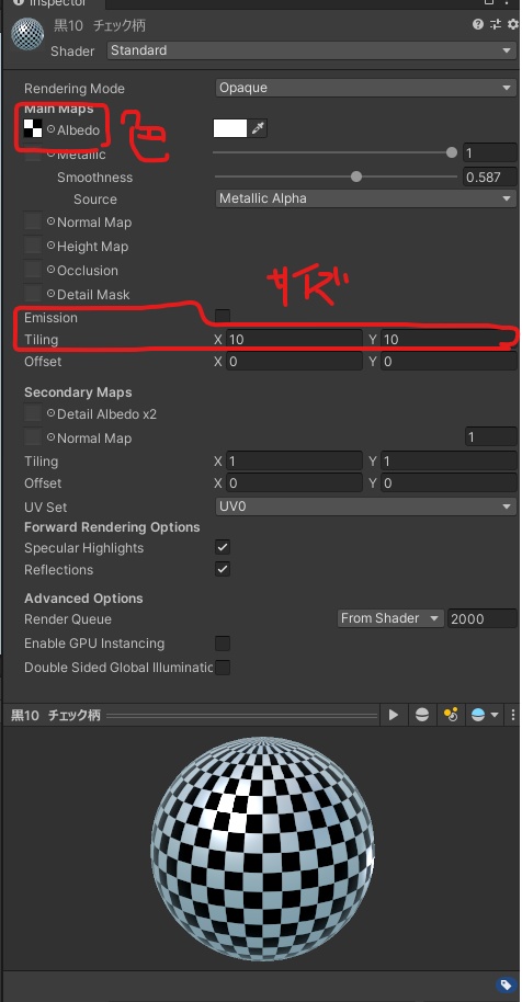 チェック柄マテリアル【100均】