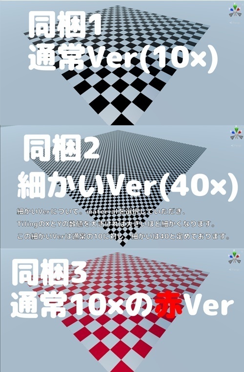 チェック柄マテリアル【100均】