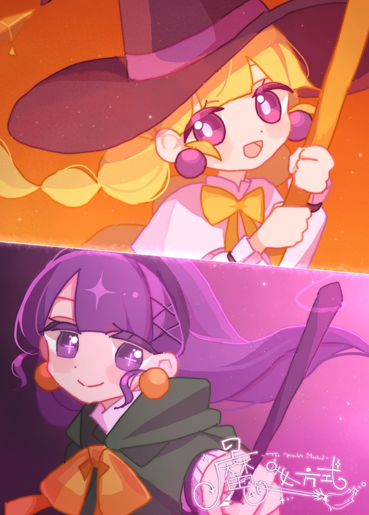 【限定6月15日まで!!】1stアルバム製作応援 描きおろしポストカード【直筆サイン】