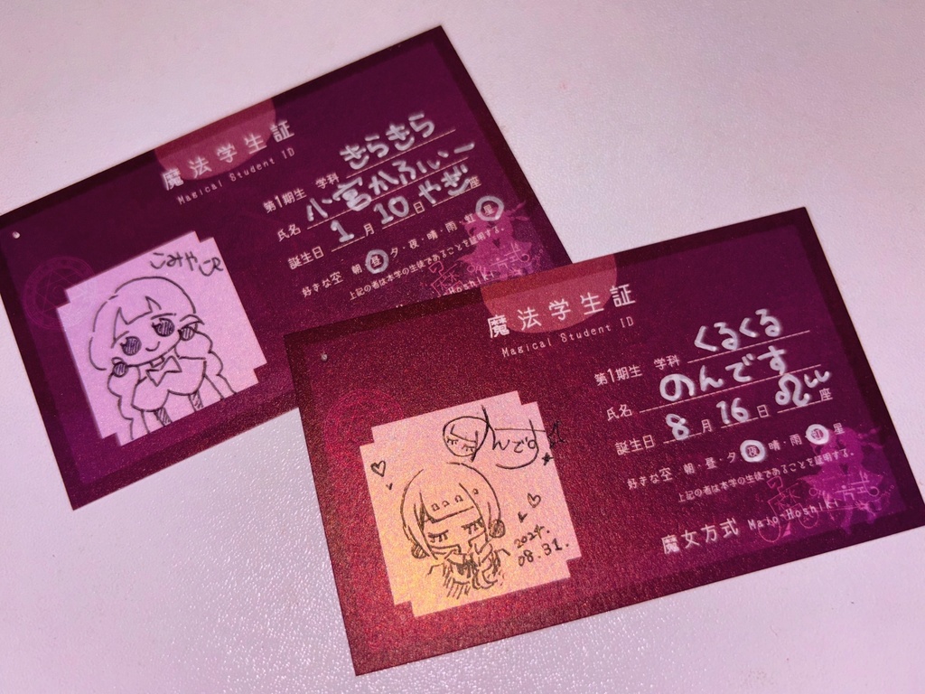 『キセツに魔法をかけるレシピ -"How to"- 』/ 1st アルバム - 魔女方式の夏休み課題2024!