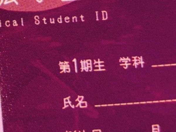 『キセツに魔法をかけるレシピ -"How to"- 』/ 1st アルバム - 魔女方式の夏休み課題2024!