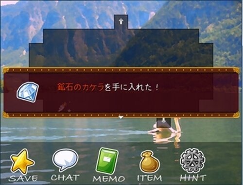 ヒュムネ―出られない村―