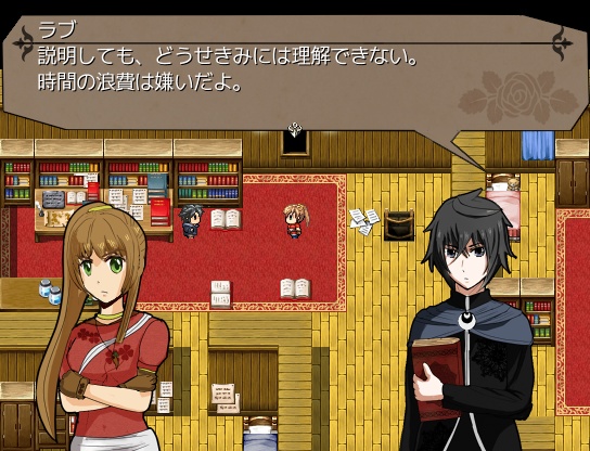 モノクローム・ドリーマー