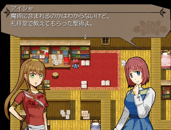 モノクローム・ドリーマー