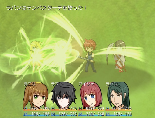 モノクローム・ドリーマー