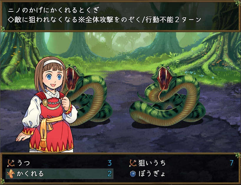 白夜と魔法のナナカ+