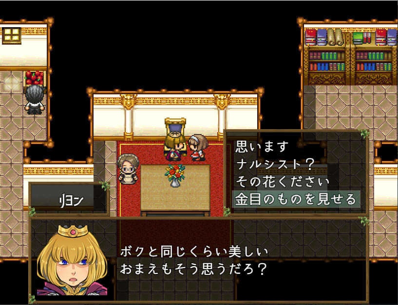 白夜と魔法のナナカ+