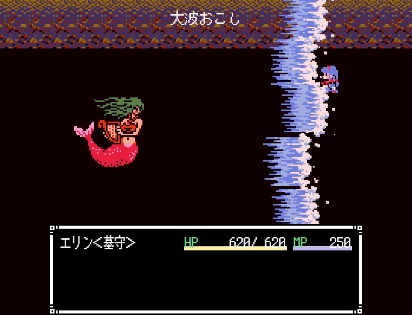 シイの墓守―The Good People―