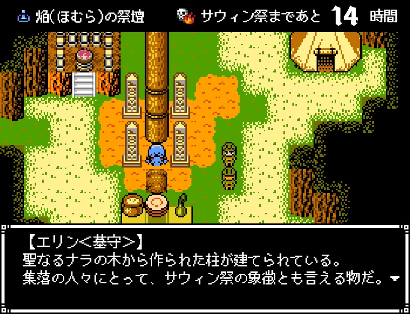 シイの墓守―The Good People―