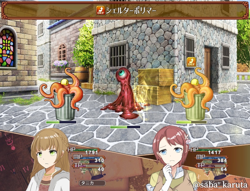 【序盤体験版】ラスト・ブルーマー ―時計塔の亡霊― ver.0.2.1