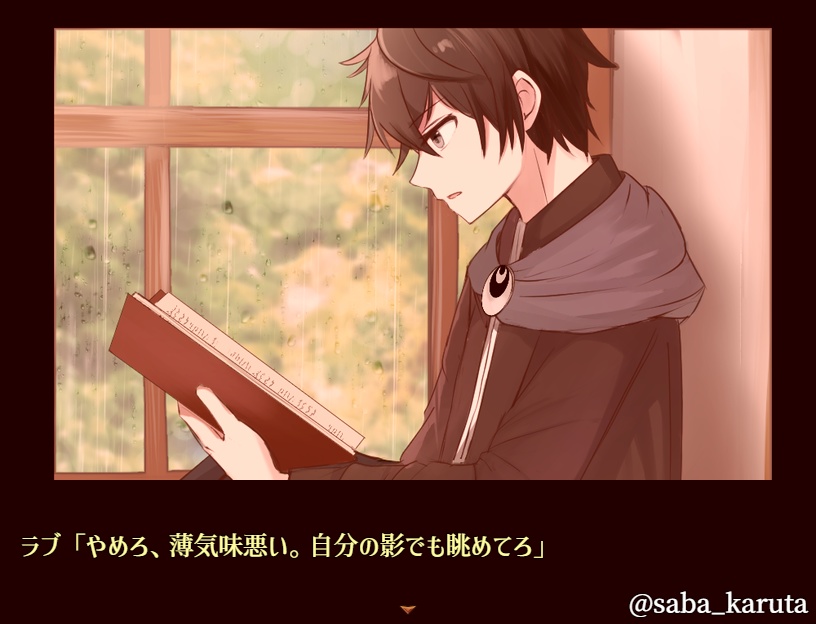 【序盤体験版】ラスト・ブルーマー ―時計塔の亡霊― ver.0.2.1