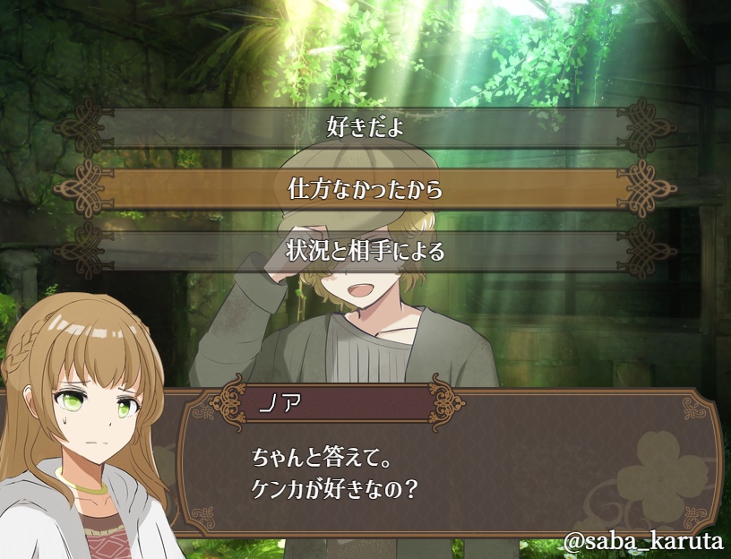 【序盤体験版】ラスト・ブルーマー ―時計塔の亡霊― ver.0.2.1