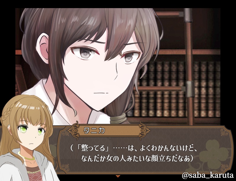 【序盤体験版】ラスト・ブルーマー ―時計塔の亡霊― ver.0.2.1