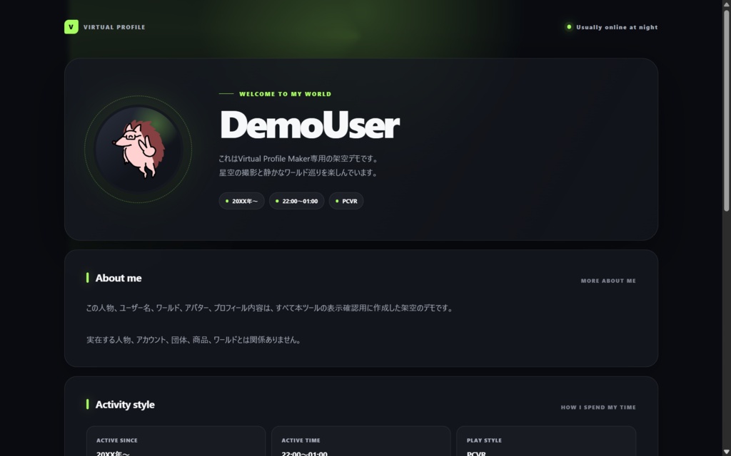 Virtual Profile Maker|買い切り・完全ローカル型プロフィールWebサイトメーカー