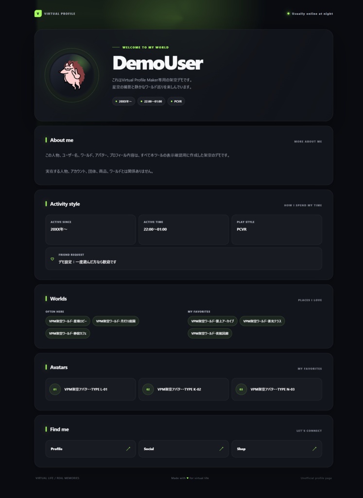 Virtual Profile Maker|買い切り・完全ローカル型プロフィールWebサイトメーカー