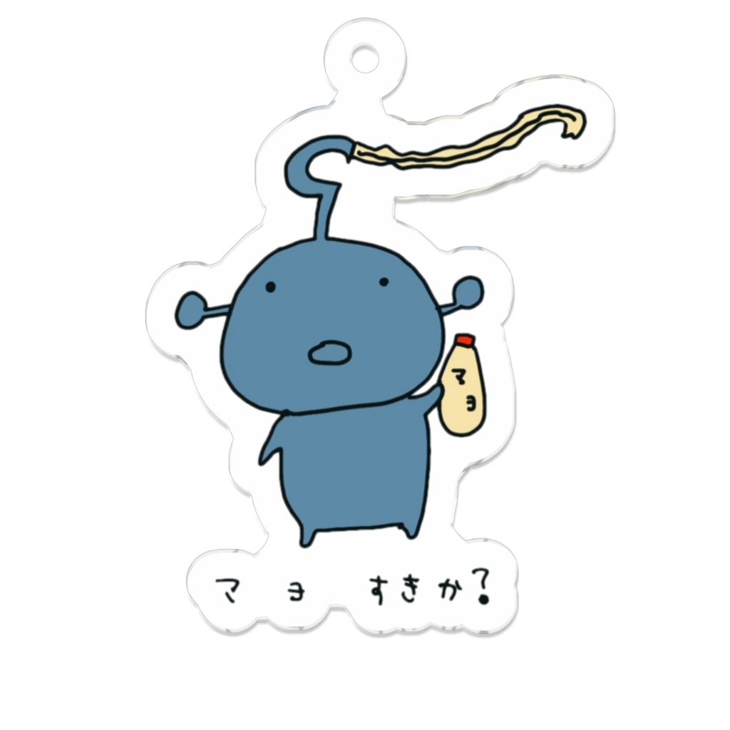 マヨ星人