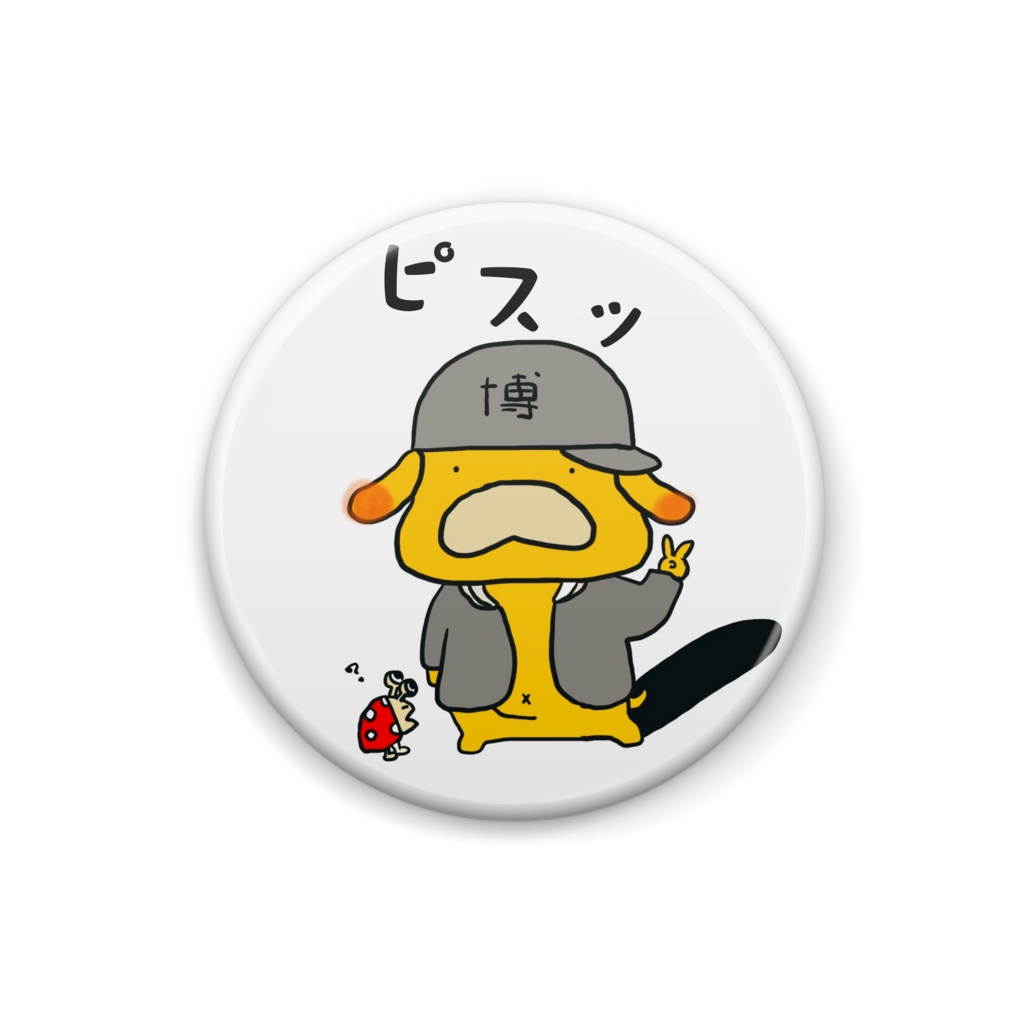 博ッチンバッジ