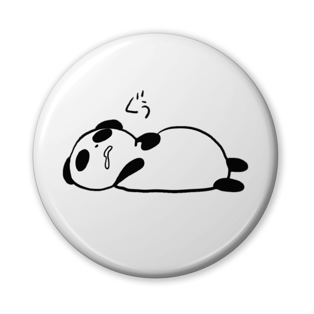 居眠りpandapanda