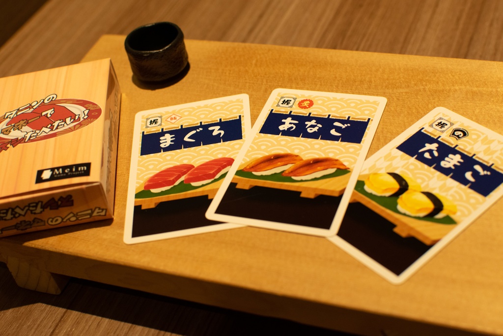 タニンのマネーでスシたべたい!