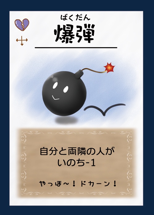 こんな殺人犯だらけの山荘で寝られるか!