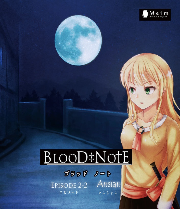 Blood Note episode 2-2 