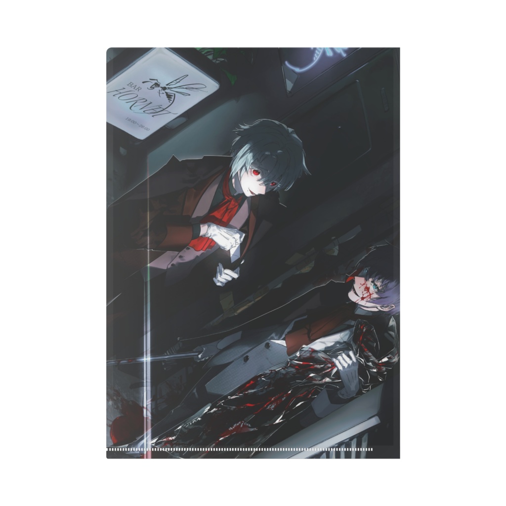 人魔クリアファイル