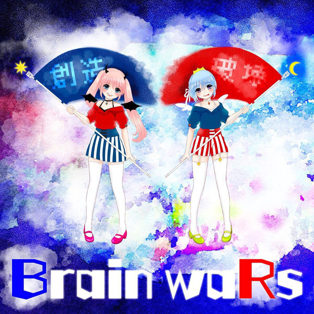 【ParoLe plAneT】Brain waRs[ブレインウォーズ]