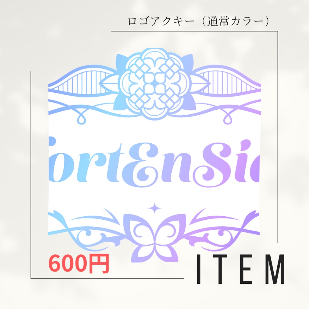 【数量限定】グッズ各種