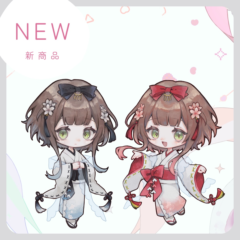 【受注生産】冬雛SDアクキー2種セット【#りひなまつり2026】