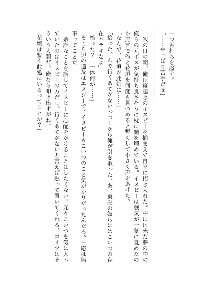 【頒布終了】GURU