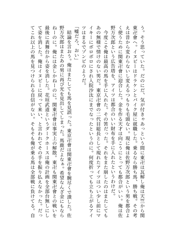 【頒布終了】GURU