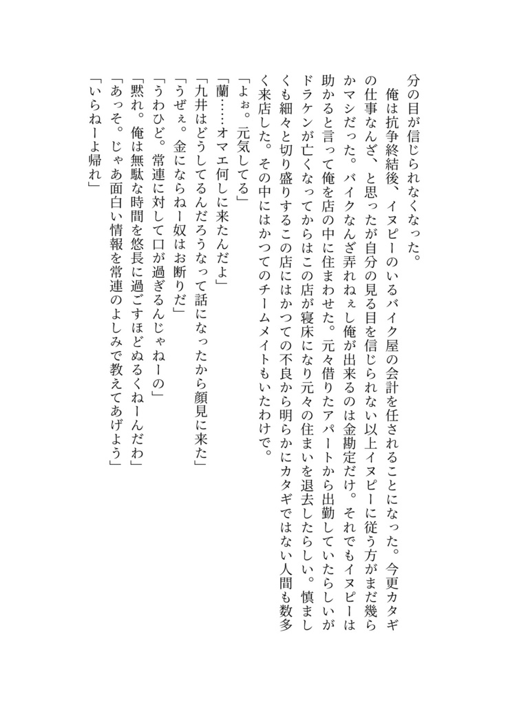 【頒布終了】GURU